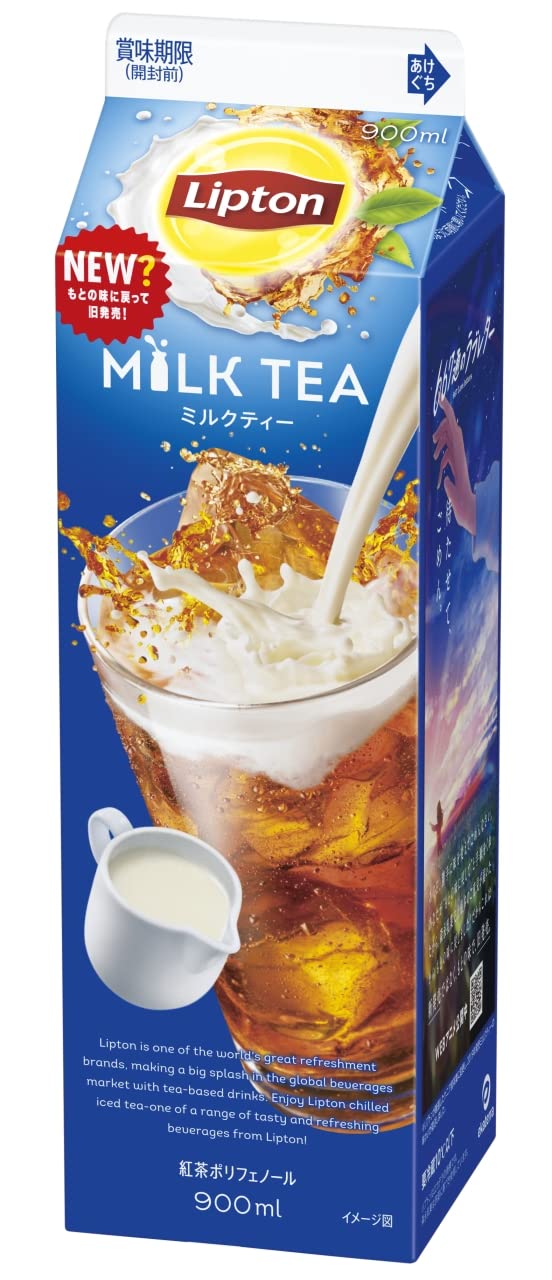 Amazon.co.jp: [冷蔵]森永乳業 リプトン ミルクティー 900ml : Food
